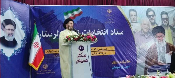 نماینده ولی‌فقیه در لرستان: انتخابات، مسالمت‌آمیزترین روش برای انتقال مسئولیت‌ها است