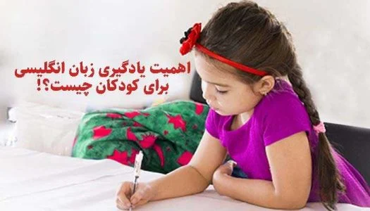 زبان انگلیسی