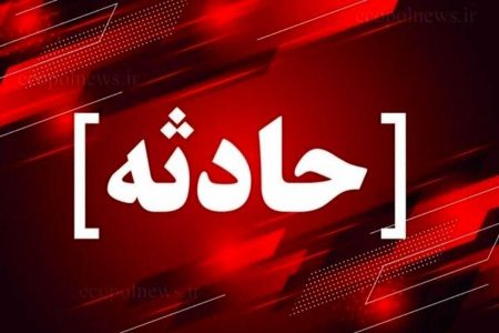 انفجار بنزین در حمام صاحب خانه را راهی بیمارستان کرد - خبرگزاری مهر | اخبار ایران و جهان