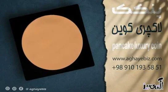 پزشکی