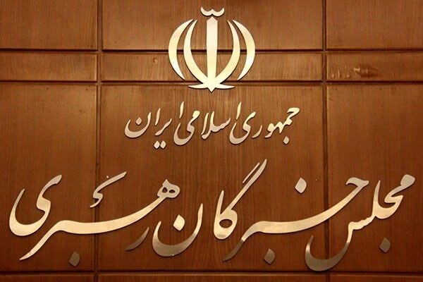 همگان با در نظر گرفتن سوابق نامزدها به فرد اصلح رای دهند - خبرگزاری مهر | اخبار ایران و جهان