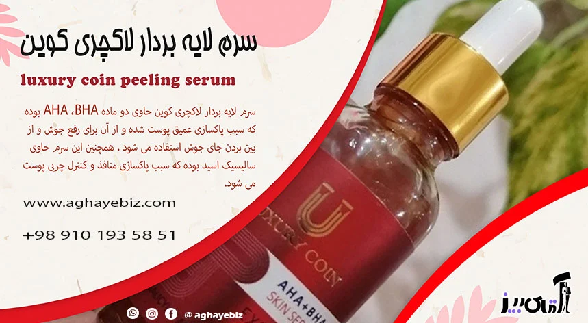 استان ها