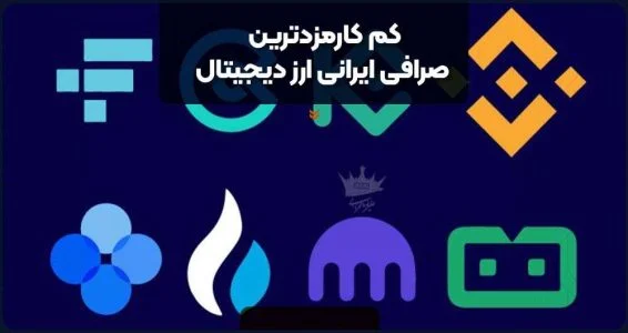 اقتصادی