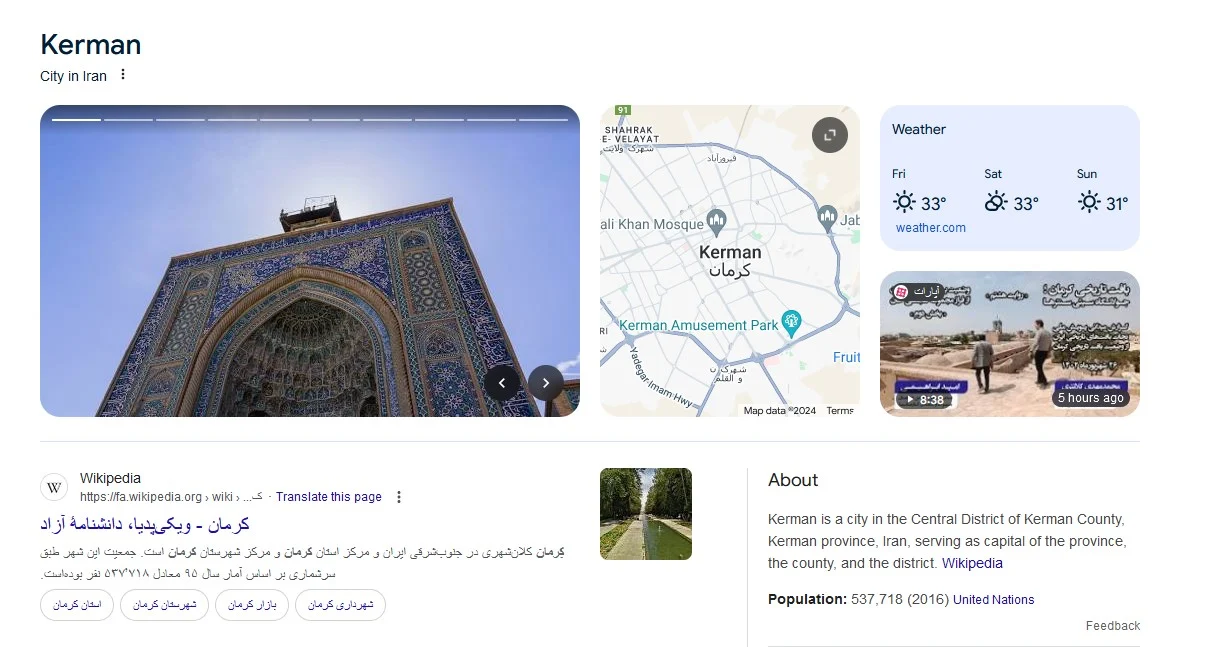 آموزش