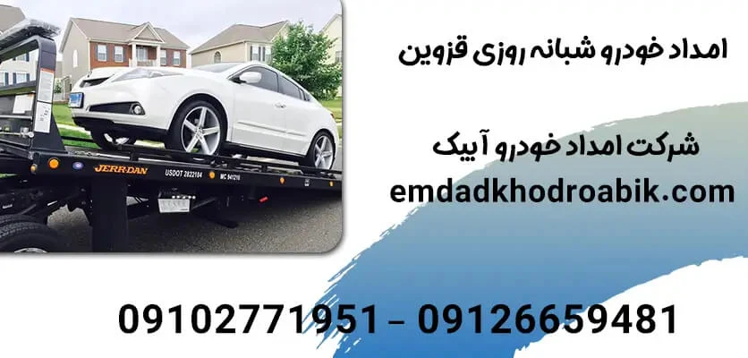 استان ها