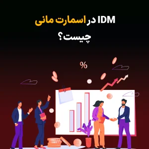 اقتصادی