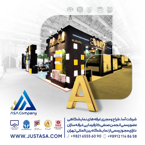 بین الملل