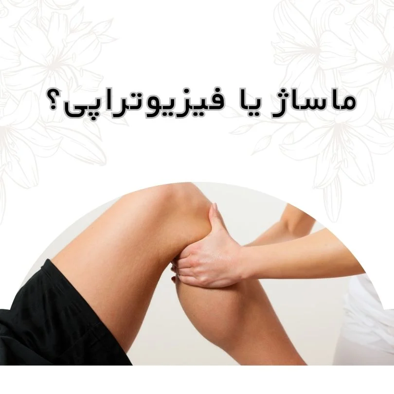 پزشکی