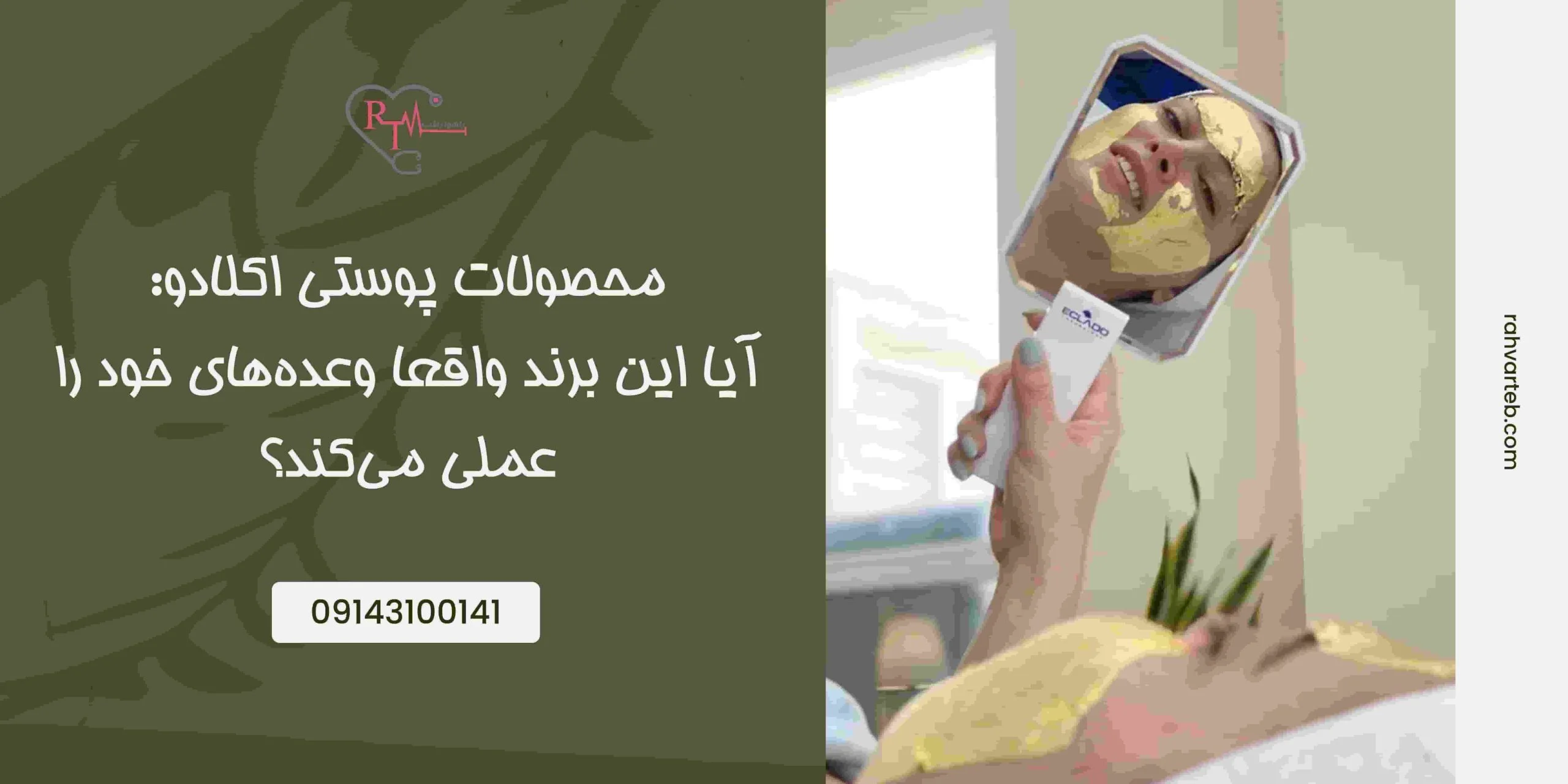 پزشکی