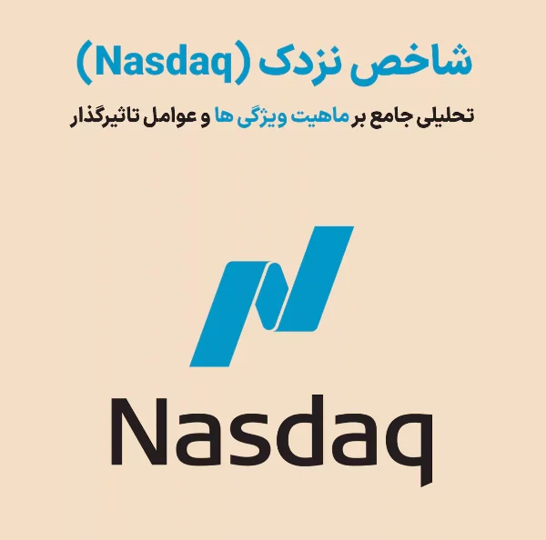 اقتصادی