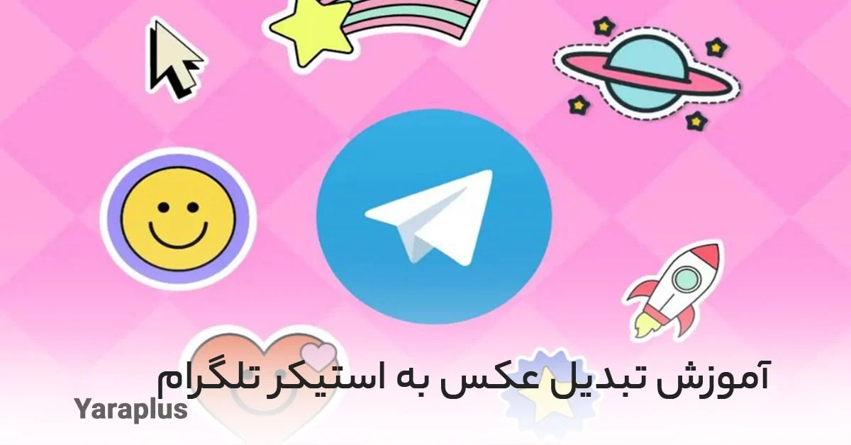 آموزش
