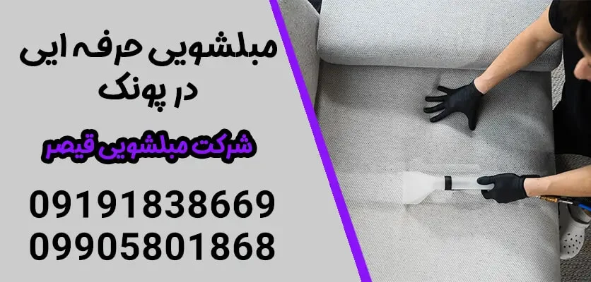 استان ها