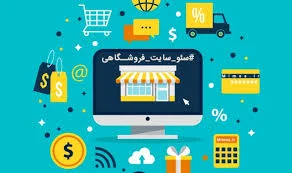 سایت