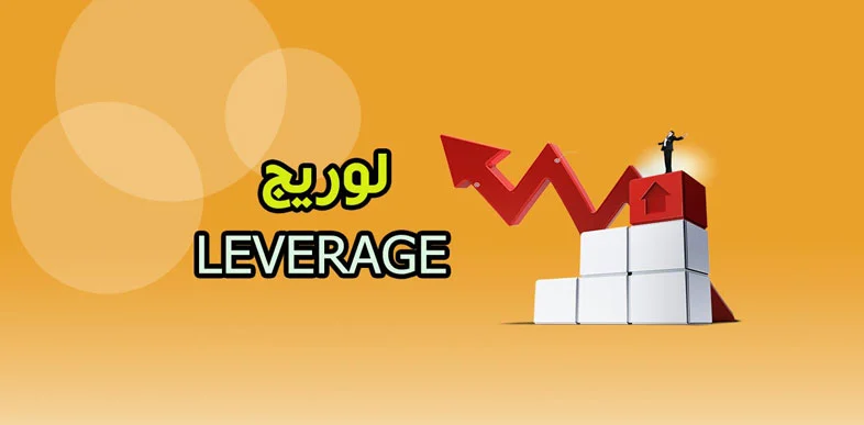 فارکس