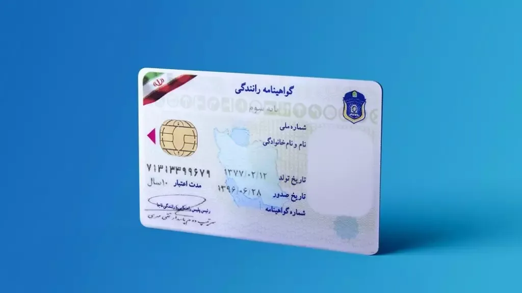 اقتصادی