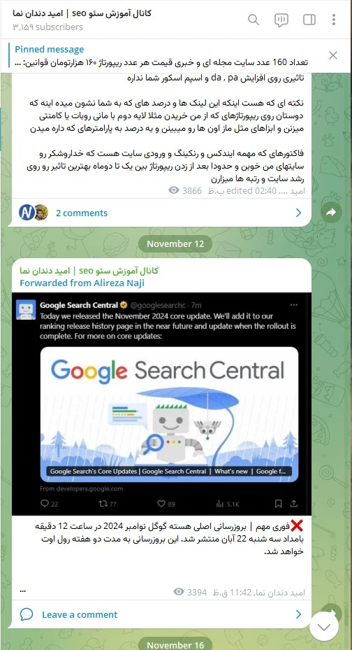 آموزش