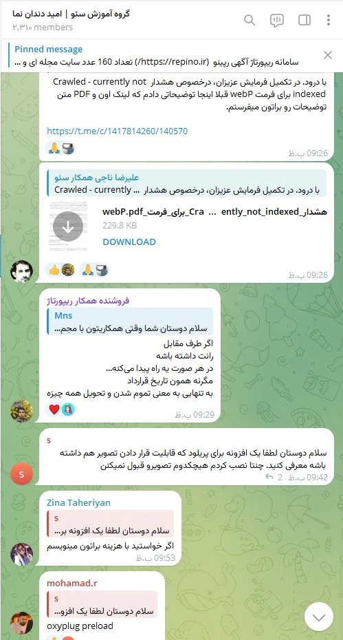 آموزش