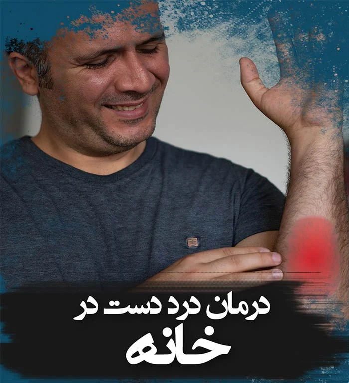 پزشکی