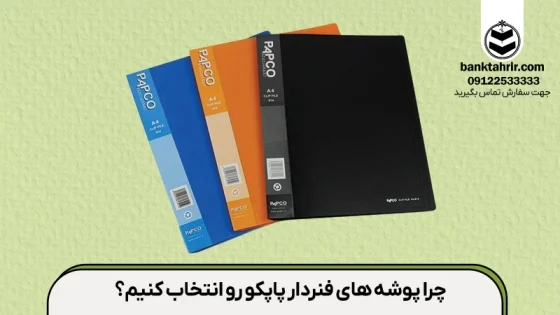 اقتصادی