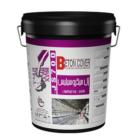 ساختمان ساختمان