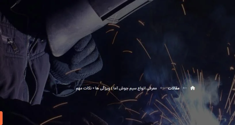 صنعت