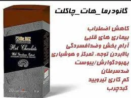 پزشکی