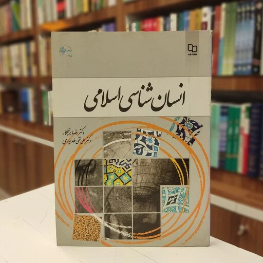 ایران پیپر | کتاب ایران پیپر