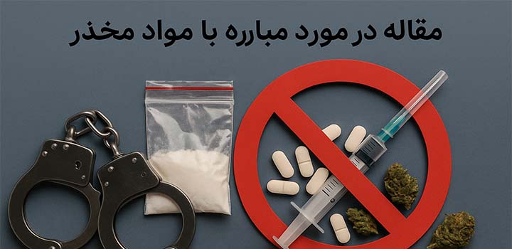 ایران پیپر