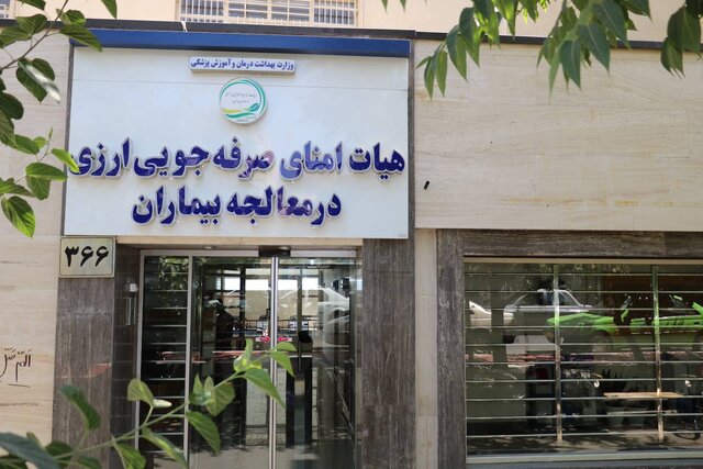 تحریم ها | سئو تشدید تحریمها مسئولیتهای سازمان غذا و دارو را افزایش داده است