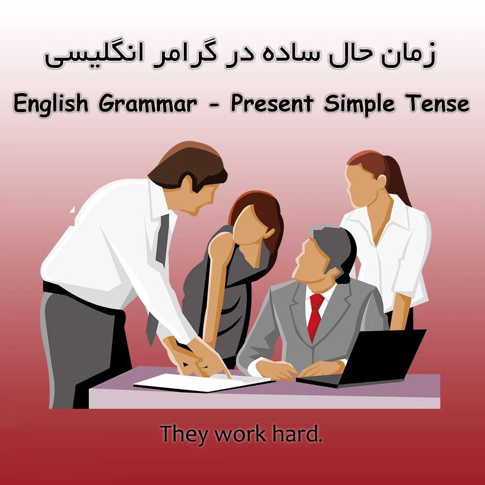 آموزش