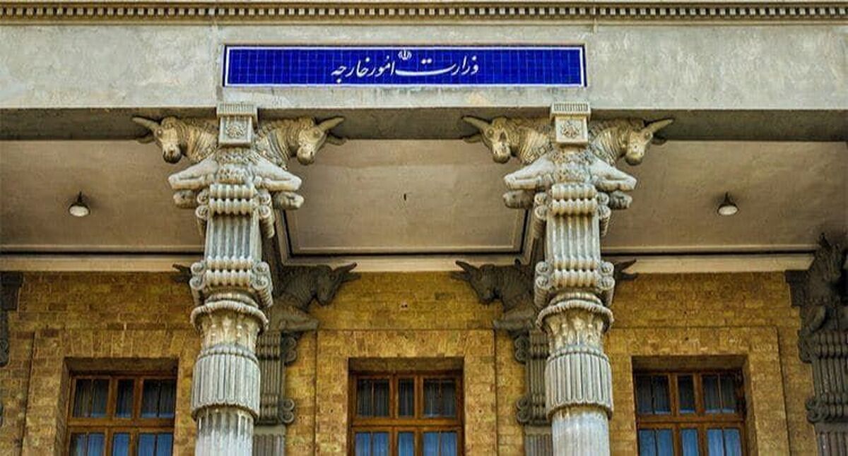 امور خارجه سُفرای ۳ کشور اروپایی به وزارت امور خارجه احضار شدند