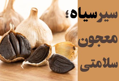 رژیم غذایی