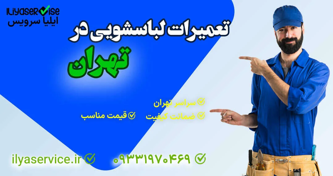 ال جی