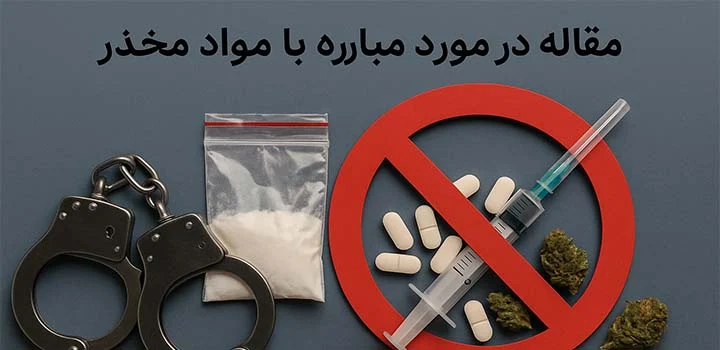 ایران پیپر