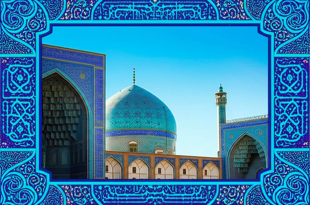 اصفهان