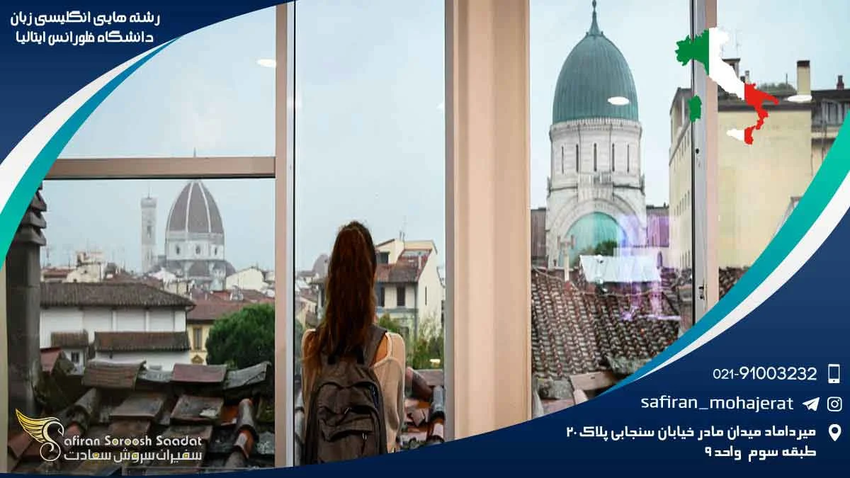 زبان