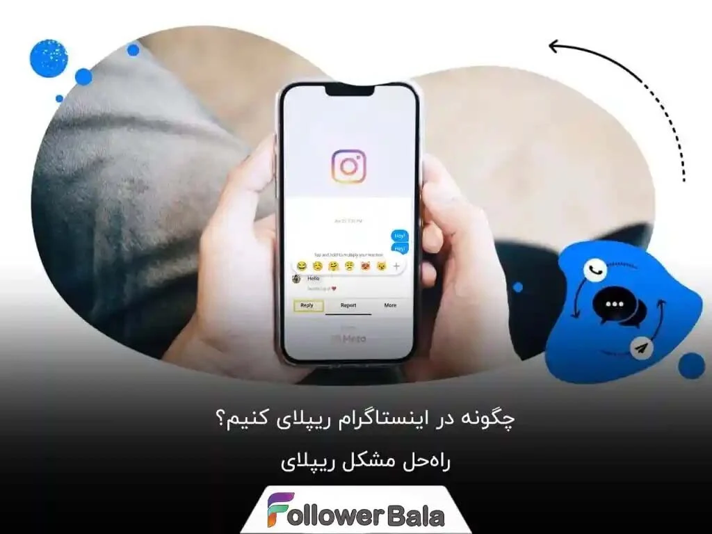 آموزش