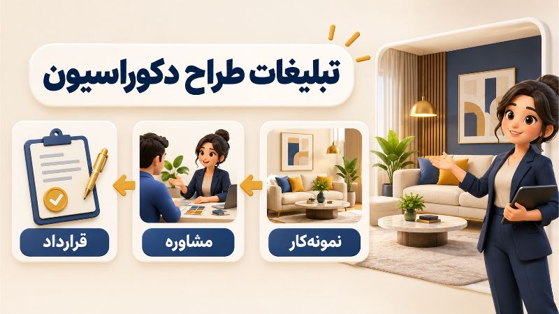 اینستاگرام