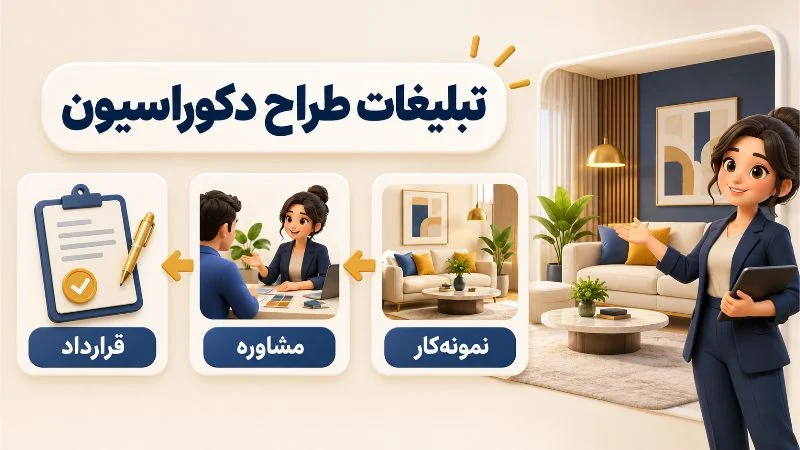 اینستاگرام