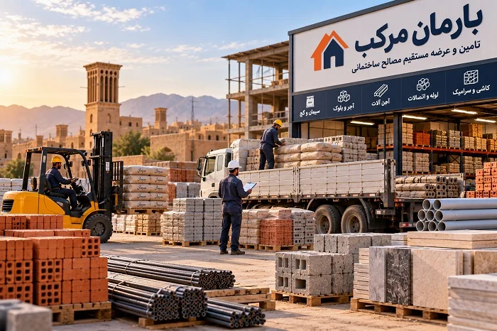 ساختمان